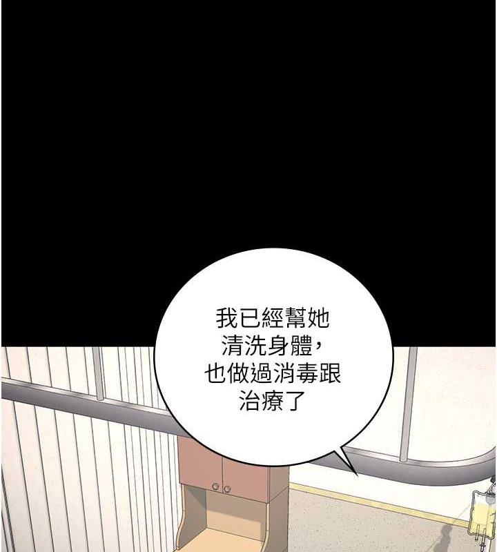 第63话-把郡茹姐交出来!-监狱女囚-仁爵,成敏（第13张）
