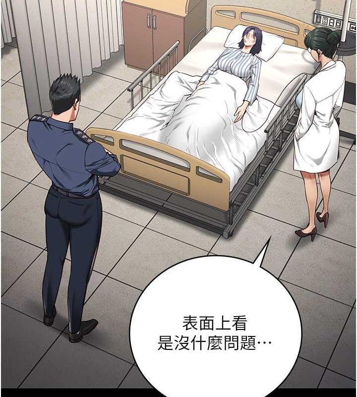 第63话-把郡茹姐交出来!-监狱女囚-仁爵,成敏（第14张）