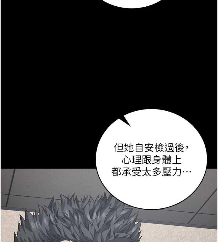 第63话-把郡茹姐交出来!-监狱女囚-仁爵,成敏（第15张）