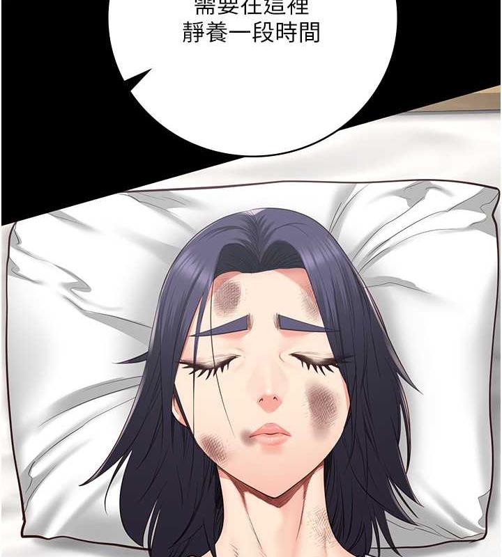 第63话-把郡茹姐交出来!-监狱女囚-仁爵,成敏（第17张）