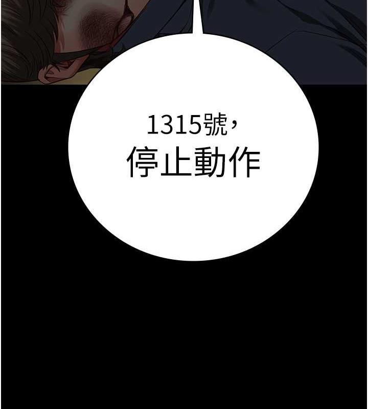 第64话-是你毁了一切-监狱女囚-仁爵,成敏（第3张）