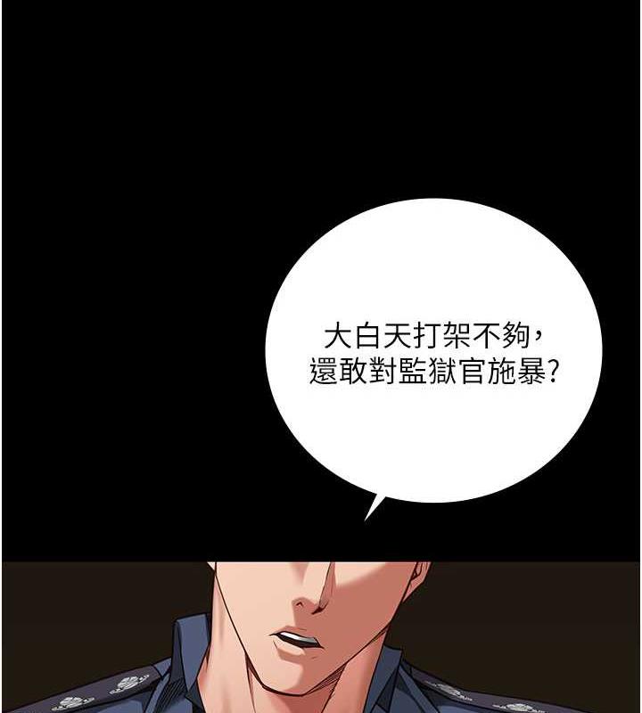 第64话-是你毁了一切-监狱女囚-仁爵,成敏（第5张）