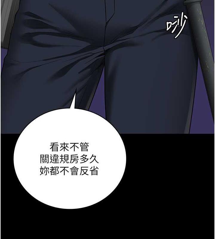 第64话-是你毁了一切-监狱女囚-仁爵,成敏（第7张）
