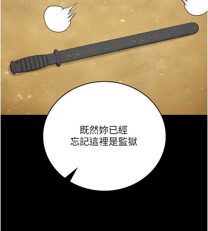 第64话-是你毁了一切-监狱女囚-仁爵,成敏（第9张）
