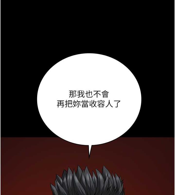 第64话-是你毁了一切-监狱女囚-仁爵,成敏（第11张）