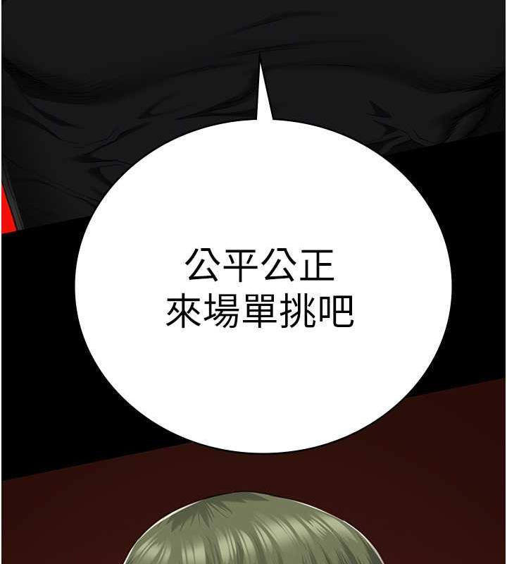 第64话-是你毁了一切-监狱女囚-仁爵,成敏（第13张）