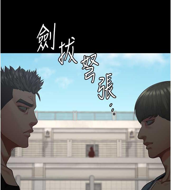 第64话-是你毁了一切-监狱女囚-仁爵,成敏（第16张）