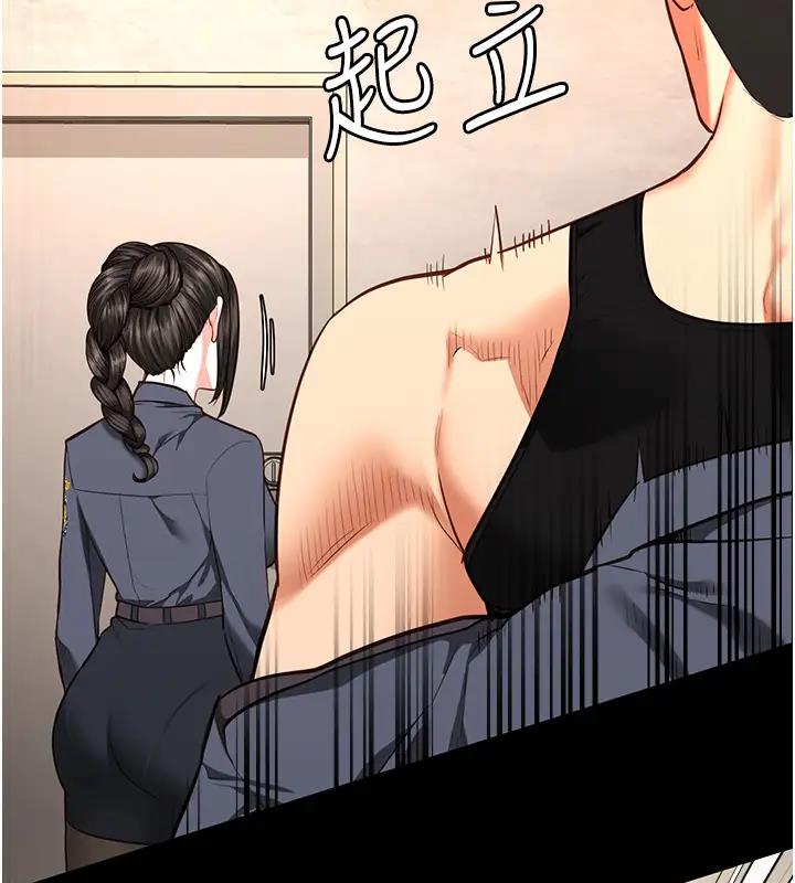 第65话-可以用身体安慰我吗?-监狱女囚-仁爵,成敏（第6张）