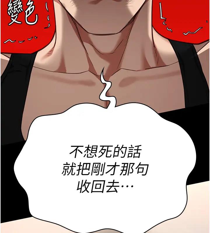 第65话-可以用身体安慰我吗?-监狱女囚-仁爵,成敏（第13张）