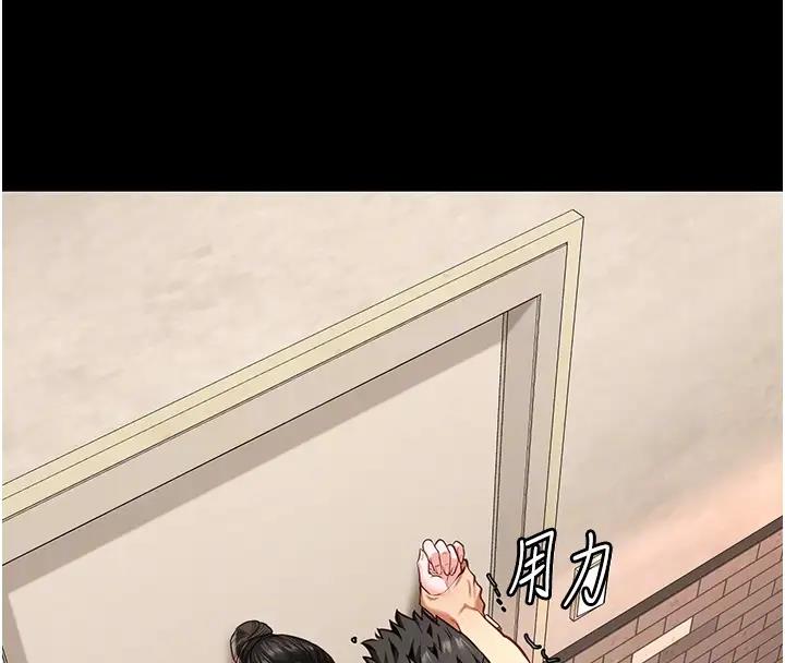 第65话-可以用身体安慰我吗?-监狱女囚-仁爵,成敏（第21张）