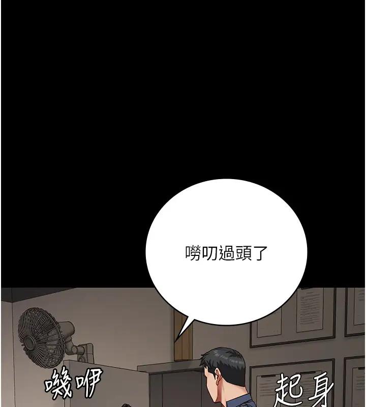 第66话-这尺寸有点…哼呃!-监狱女囚-仁爵,成敏（第1张）