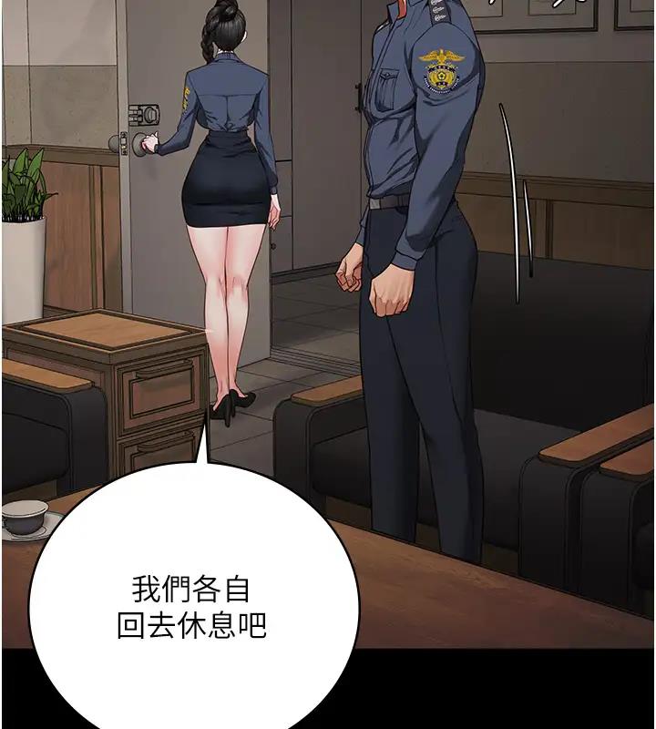 第66话-这尺寸有点…哼呃!-监狱女囚-仁爵,成敏（第2张）