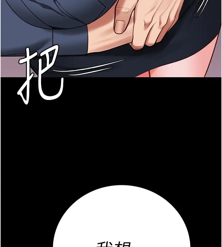 第66话-这尺寸有点…哼呃!-监狱女囚-仁爵,成敏（第7张）