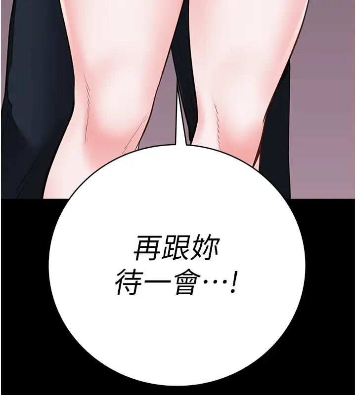 第66话-这尺寸有点…哼呃!-监狱女囚-仁爵,成敏（第10张）