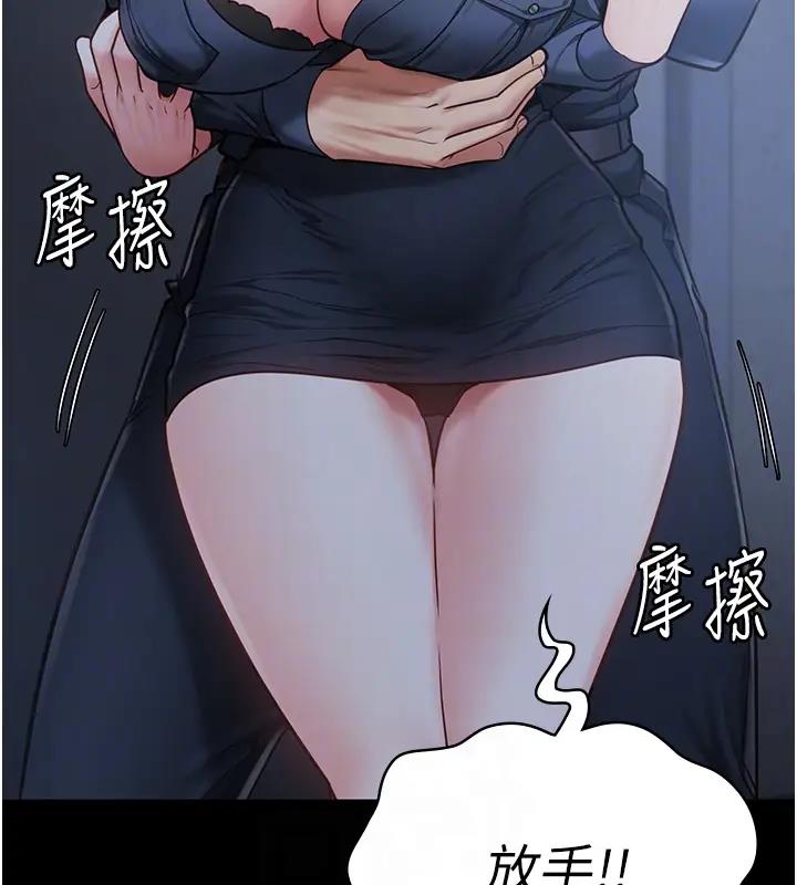 第66话-这尺寸有点…哼呃!-监狱女囚-仁爵,成敏（第19张）