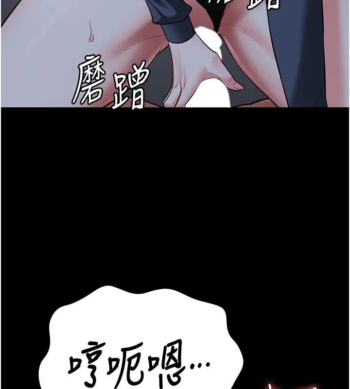 第67话-接吻不行，内射可以?-监狱女囚-仁爵,成敏（第3张）