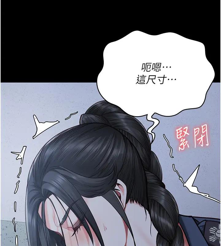 第67话-接吻不行，内射可以?-监狱女囚-仁爵,成敏（第6张）