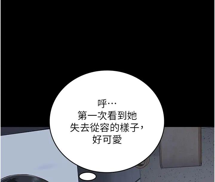 第67话-接吻不行，内射可以?-监狱女囚-仁爵,成敏（第8张）