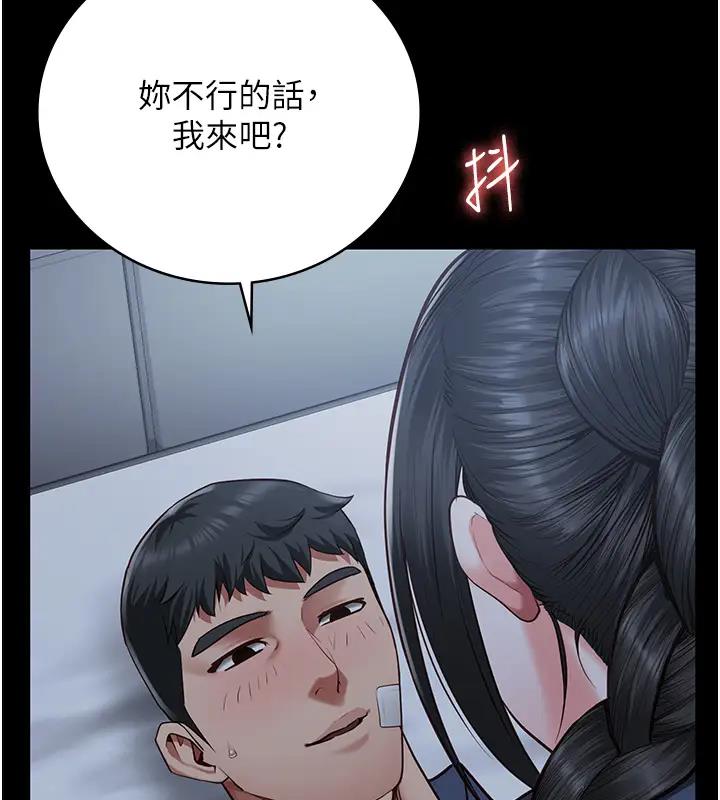 第67话-接吻不行，内射可以?-监狱女囚-仁爵,成敏（第11张）