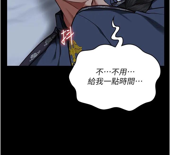 第67话-接吻不行，内射可以?-监狱女囚-仁爵,成敏（第12张）