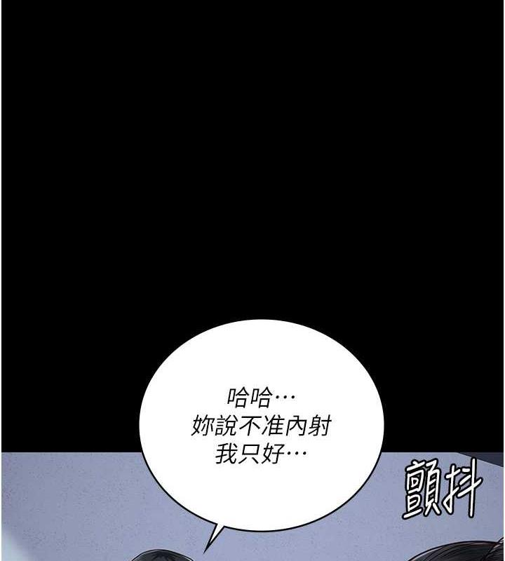 第68话-操到妳叫妈妈-监狱女囚-仁爵,成敏（第1张）