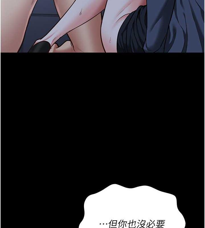 第68话-操到妳叫妈妈-监狱女囚-仁爵,成敏（第3张）