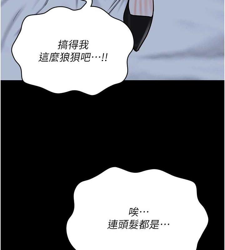 第68话-操到妳叫妈妈-监狱女囚-仁爵,成敏（第6张）
