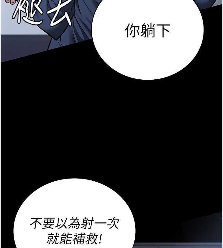 第68话-操到妳叫妈妈-监狱女囚-仁爵,成敏（第11张）