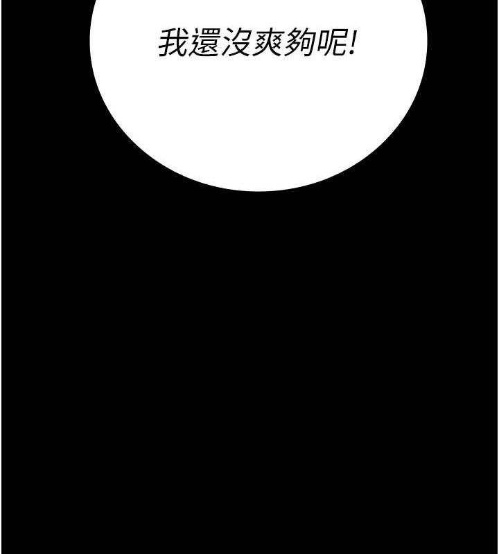 第68话-操到妳叫妈妈-监狱女囚-仁爵,成敏（第14张）