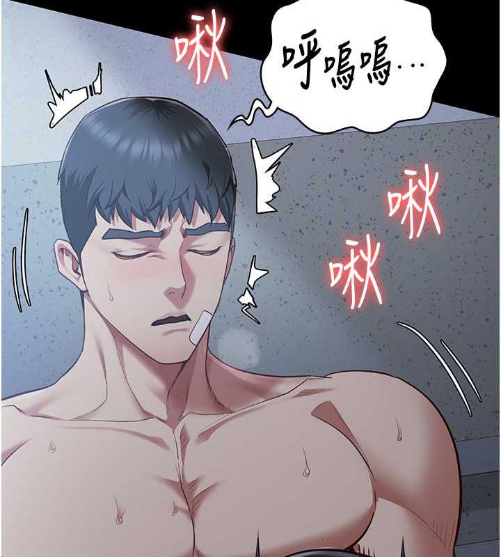 第68话-操到妳叫妈妈-监狱女囚-仁爵,成敏（第28张）
