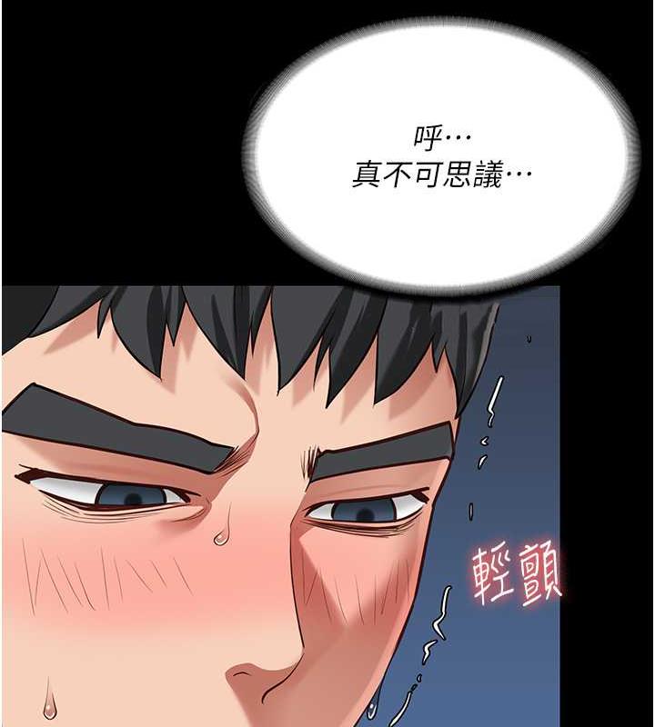 第68话-操到妳叫妈妈-监狱女囚-仁爵,成敏（第30张）