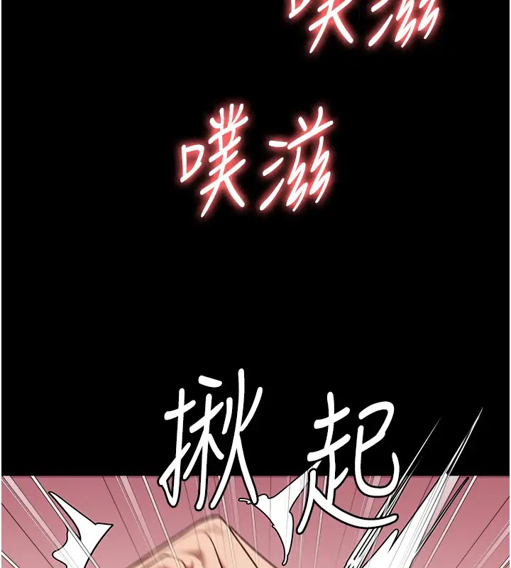 第69话-高潮迭起的后遗症-监狱女囚-仁爵,成敏（第3张）