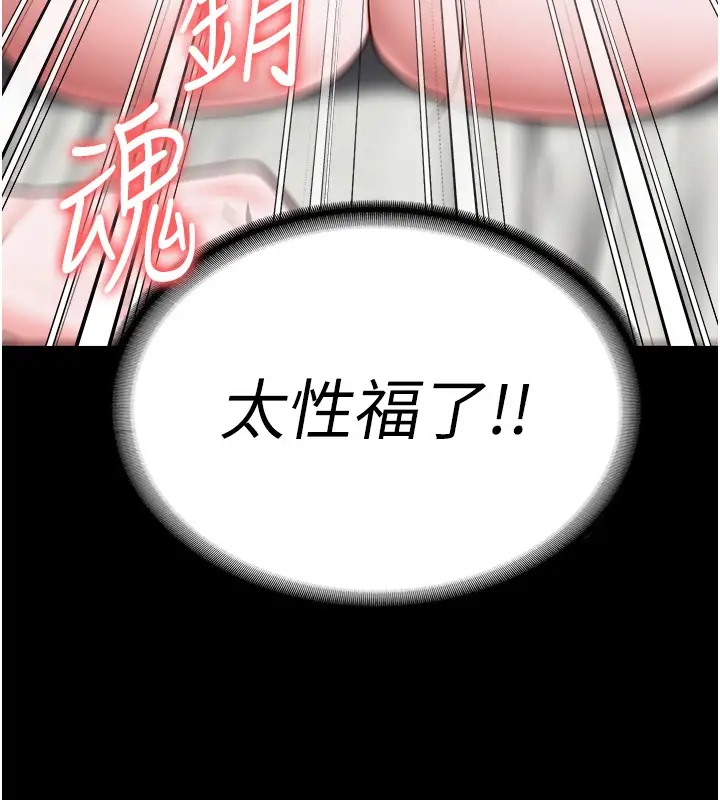 第69话-高潮迭起的后遗症-监狱女囚-仁爵,成敏（第17张）