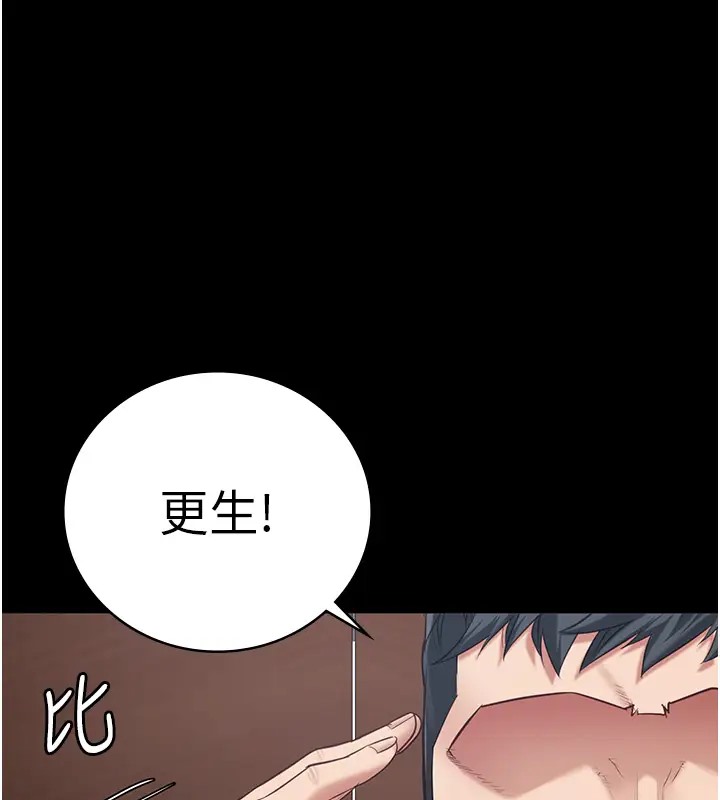 第70话-腿张开来我看看-监狱女囚-仁爵,成敏（第1张）