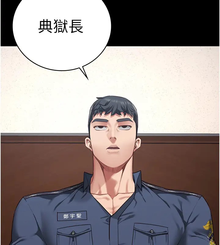 第70话-腿张开来我看看-监狱女囚-仁爵,成敏（第3张）