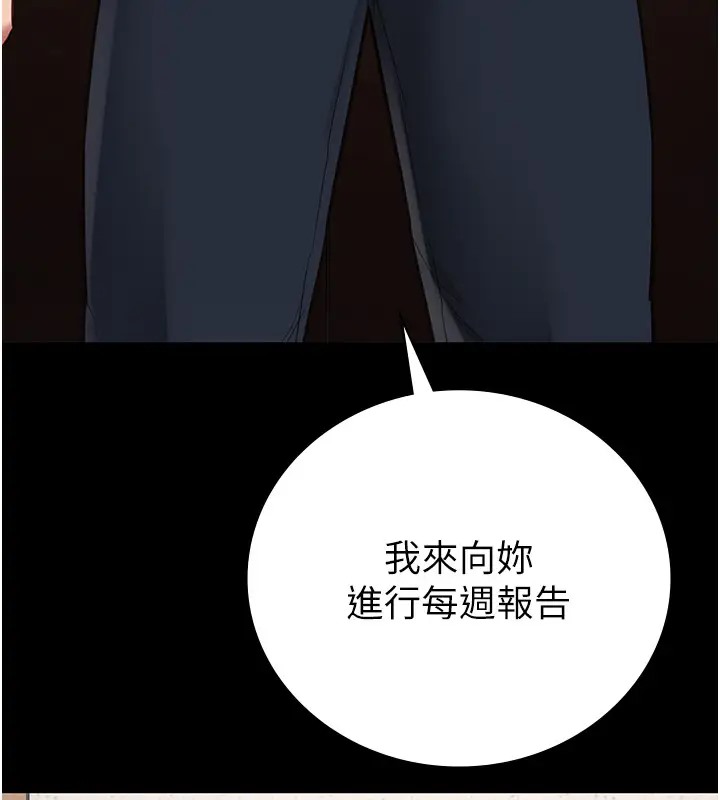 第70话-腿张开来我看看-监狱女囚-仁爵,成敏（第5张）