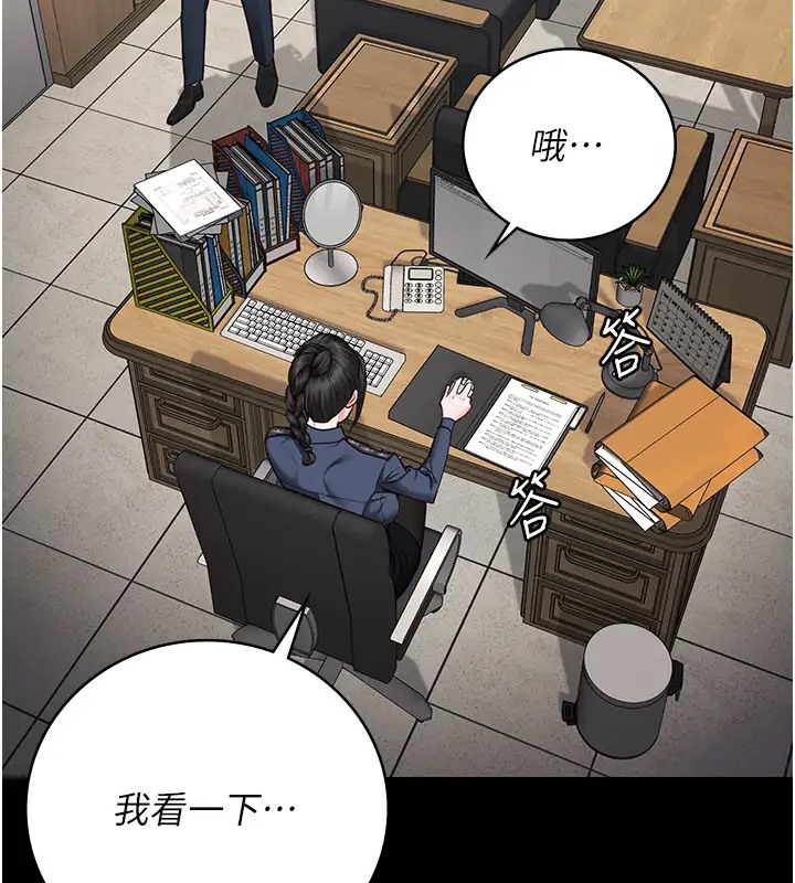 第70话-腿张开来我看看-监狱女囚-仁爵,成敏（第16张）