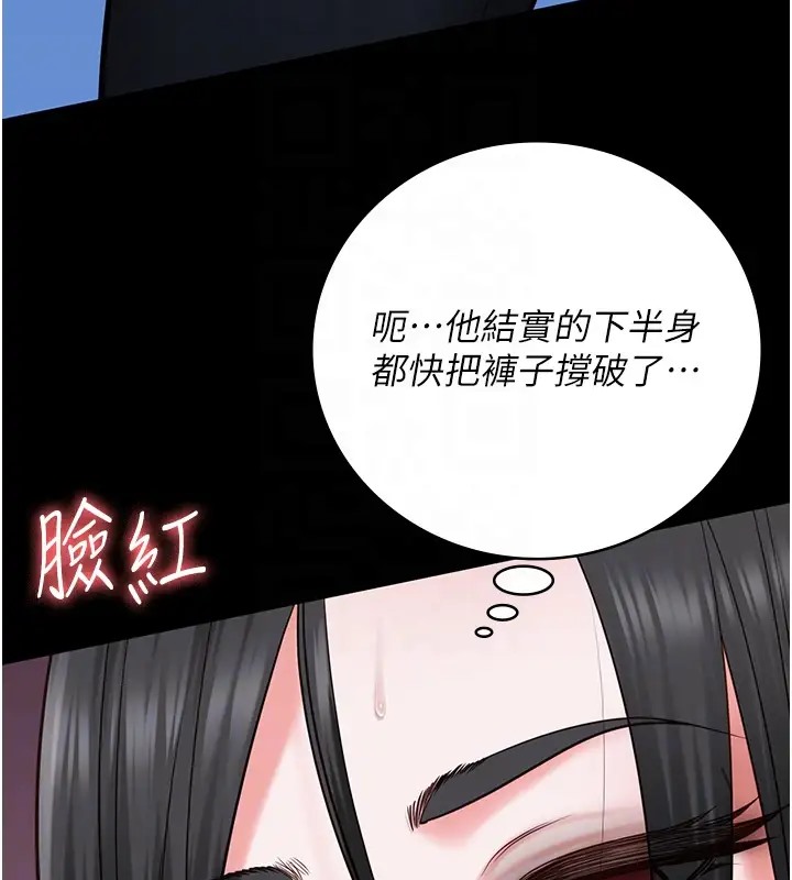 第70话-腿张开来我看看-监狱女囚-仁爵,成敏（第21张）