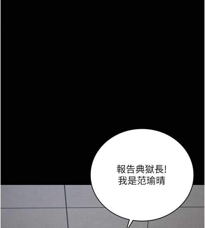 第71话-典狱长，是妳在淫叫吗?-监狱女囚-仁爵,成敏（第1张）