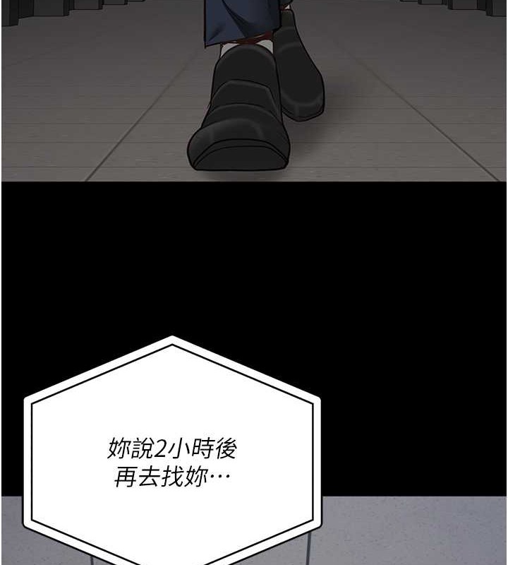 第71话-典狱长，是妳在淫叫吗?-监狱女囚-仁爵,成敏（第4张）