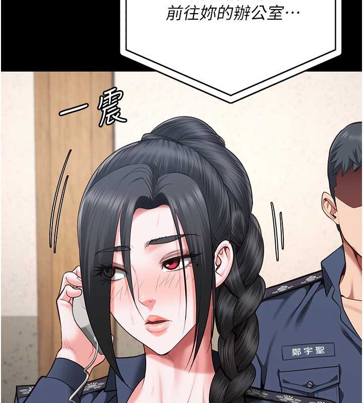 第71话-典狱长，是妳在淫叫吗?-监狱女囚-仁爵,成敏（第7张）