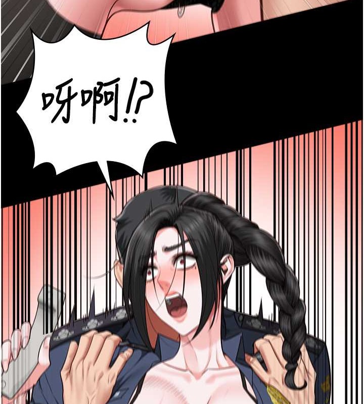 第71话-典狱长，是妳在淫叫吗?-监狱女囚-仁爵,成敏（第16张）