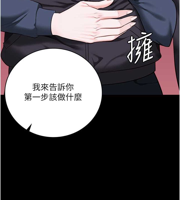 第72话-混乱中甦醒的韵涵-监狱女囚-仁爵,成敏（第5张）