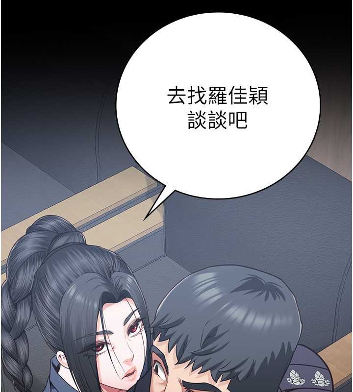 第72话-混乱中甦醒的韵涵-监狱女囚-仁爵,成敏（第6张）