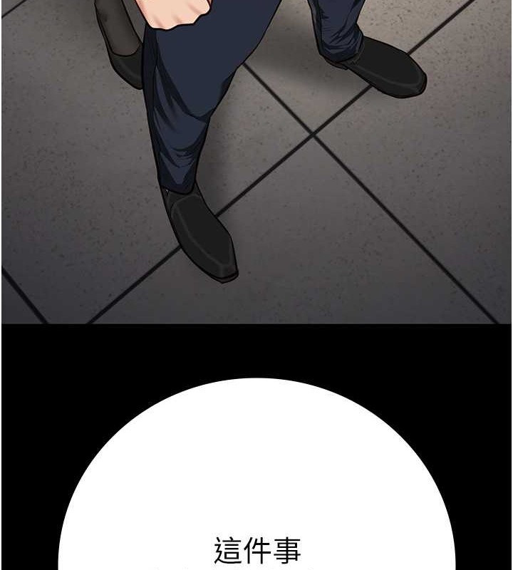 第72话-混乱中甦醒的韵涵-监狱女囚-仁爵,成敏（第8张）