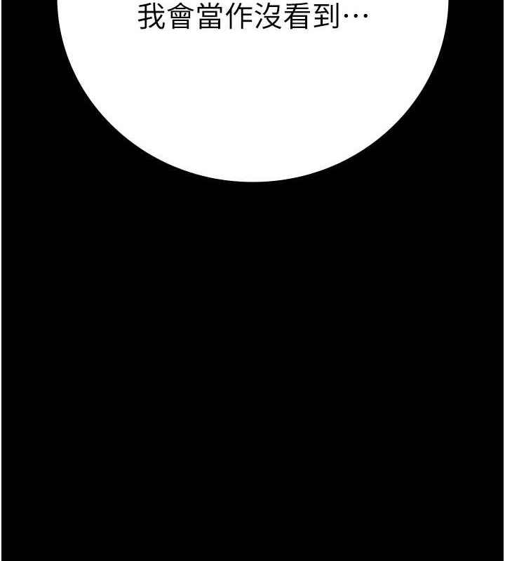 第72话-混乱中甦醒的韵涵-监狱女囚-仁爵,成敏（第9张）