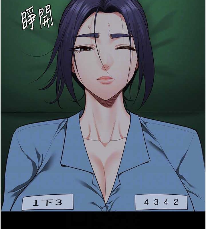 第72话-混乱中甦醒的韵涵-监狱女囚-仁爵,成敏（第18张）