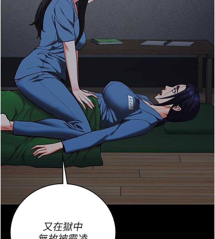 第72话-混乱中甦醒的韵涵-监狱女囚-仁爵,成敏（第26张）