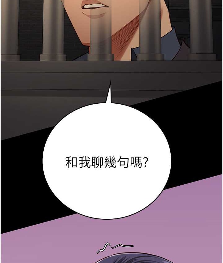 第73话-不准再接近我姐!-监狱女囚-仁爵,成敏（第4张）