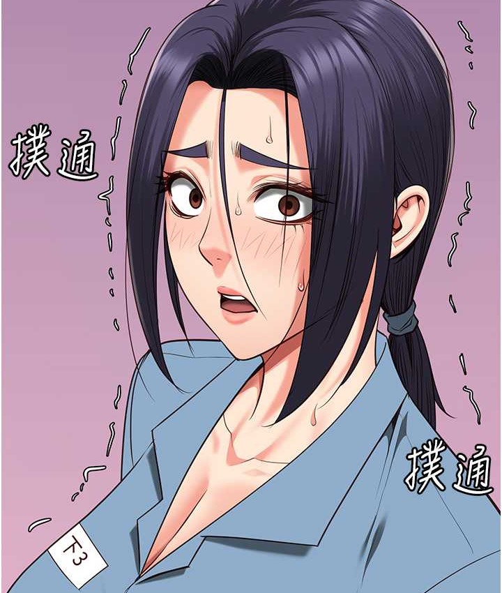 第73话-不准再接近我姐!-监狱女囚-仁爵,成敏（第5张）
